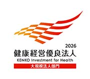 健康経営優良法人2026 ロゴ