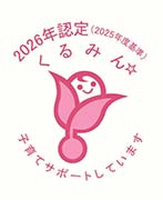 えるぼし ロゴ